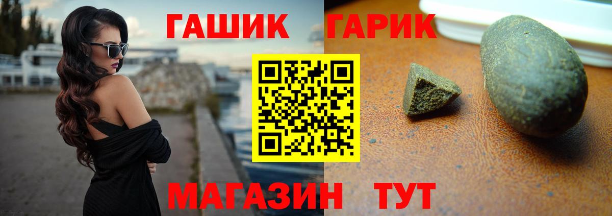 ГАШИШ индика сатива Обь