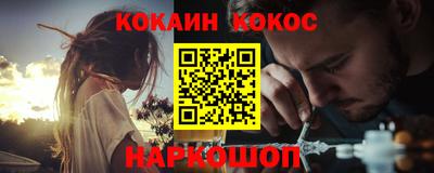 прущие крисы Ставрополь