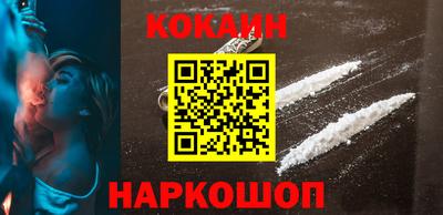 прущие крисы Ставрополь