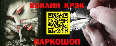 ГАЛЛЮЦИНОГЕННЫЕ ГРИБЫ Старая Купавна