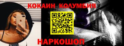 прущие крисы Ставрополь