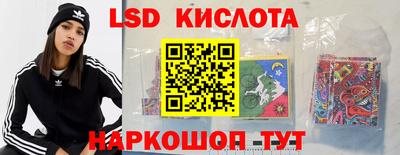 прущие крисы Ставрополь