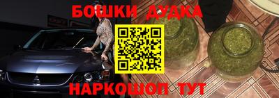 дурь Среднеуральск