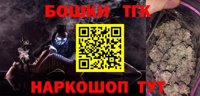 прущие крисы Ставрополь