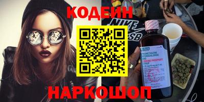 прущие крисы Ставрополь
