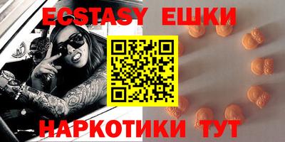 прущие крисы Ставрополь