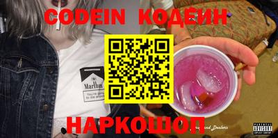 ГАЛЛЮЦИНОГЕННЫЕ ГРИБЫ Старая Купавна