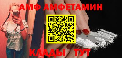 прущие крисы Ставрополь