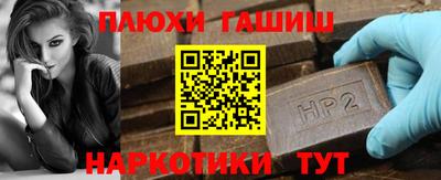 ГАЛЛЮЦИНОГЕННЫЕ ГРИБЫ Старая Купавна