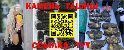 прущие крисы Ставрополь