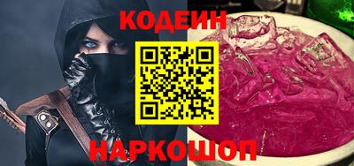 прущие крисы Ставрополь
